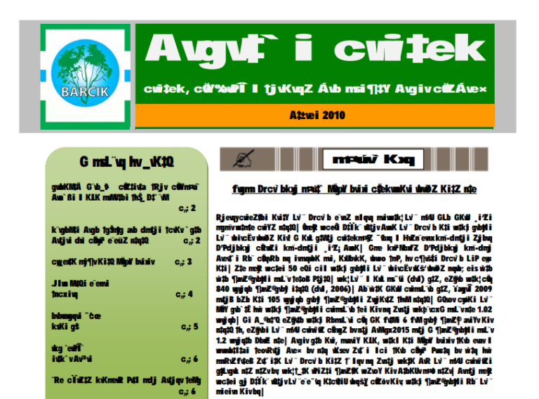 Amader Poribesh - October-2010