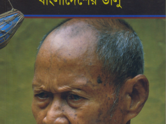 Dalu