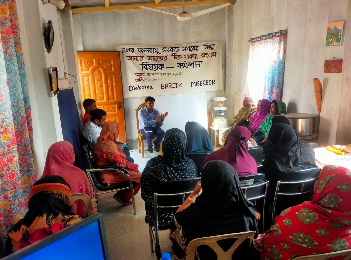 Bangladesh Resource Center for Indigenous Knowledge