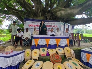 Bangladesh Resource Center for Indigenous Knowledge